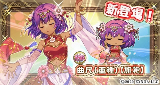 画像ギャラリー No.002のサムネイル画像 / 「毎日こつこつ俺タワー」,建姫“水中切断棒”(CV:古賀 葵)の建姫ボイススキン登場