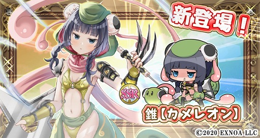 画像ギャラリー No.003のサムネイル画像 / 「毎日こつこつ俺タワー」,イベント“鬼斬りの鬼刹!善因衆合!”を開催!