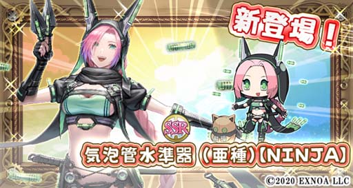 画像ギャラリー No.003のサムネイル画像 / 「毎日こつこつ俺タワー」にミニショベルの建姫ボイススキン,気泡管水準器(亜種)【NINJA】が登場