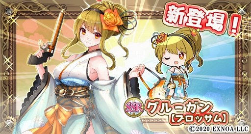 画像ギャラリー No.002のサムネイル画像 / 「毎日こつこつ俺タワー」,イベント“薄紅の春咲き誇り見る刹那望天に散る〜桜クライシス〜”開催