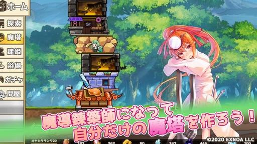 画像ギャラリー No.004のサムネイル画像 / 「毎日こつこつ俺タワー」,イベント“薄紅の春咲き誇り見る刹那望天に散る〜桜クライシス〜”開催