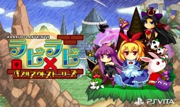 画像ギャラリー No.001のサムネイル画像 / シルバースタージャパン,PS storeにてダウンロードソフト7タイトルの50%オフセールを実施