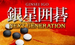 画像ギャラリー No.002のサムネイル画像 / シルバースタージャパン,PS storeにてダウンロードソフト7タイトルの50%オフセールを実施