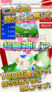 ꡼ No.004 | ߡϲθDXפAndroidۿ