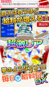 ꡼ No.006 | ߡϲθDXפAndroidۿ