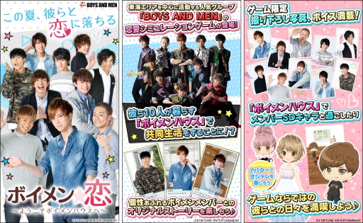 ꡼ No.005Υͥ / BOYS AND MENפб餹륹ޥ۸SLGƥ꡼Ͽ