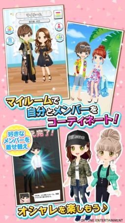 画像ギャラリー No.003のサムネイル画像 / エンターテイメント集団「BOYS AND MEN」の恋愛SLGが本日配信開始