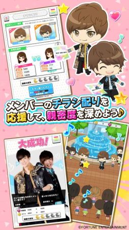 画像ギャラリー No.004のサムネイル画像 / エンターテイメント集団「BOYS AND MEN」の恋愛SLGが本日配信開始