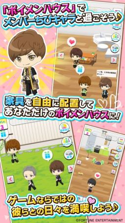 画像ギャラリー No.005のサムネイル画像 / エンターテイメント集団「BOYS AND MEN」の恋愛SLGが本日配信開始