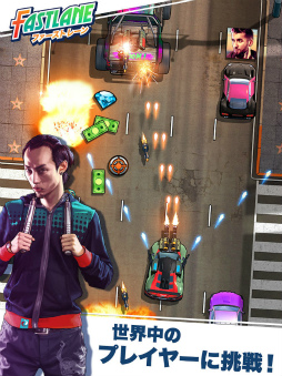 FASTLANE - 復讐のコンバットレース -