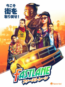 FASTLANE - 復讐のコンバットレース -