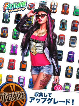 FASTLANE - �����Υ���Хåȥ졼�� -