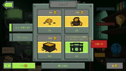 ���������꡼ No.010�Υ���ͥ������ / �����ʥ�������ȴ�����󥲡���֥�󥹥��������פ�Ҳ𤹤�֡ʤۤܡ��������ޥۥ������̿�����1416��