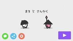 ���������꡼ No.001�Υ���ͥ������ / �Ȥ򱣤��ʤ��饴������ܻؤ��������ޥ۸����ѥ��륲����֤ޤ�Ȥ��󤫤��פ�Ҳ𤹤�֡ʤۤܡ��������ޥۥ������̿�����1412��