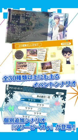 夏空のモノローグ