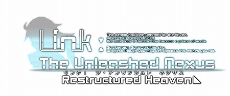 ꡼ No.001 | Link:The Unleashed Nexusסǥ2017˽Ÿͽ