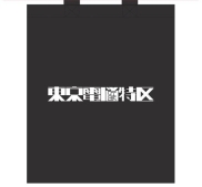 画像ギャラリー No.002のサムネイル画像 / インディーゲームイベント「東京電脳特区v1.0」で会場限定のグッズセットが販売決定。「シューフォーズ」トーナメントの実施も