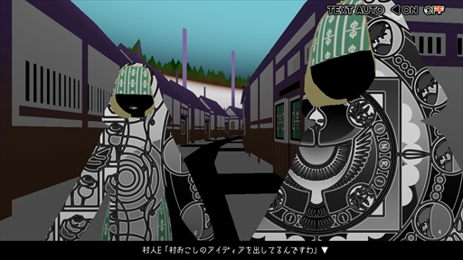 画像ギャラリー No.002のサムネイル画像 / VR対応ノベルゲーム「マヨナカ・ガラン」,PC向け体験版を本日リリース。 Kickstarterプロジェクトの開始も