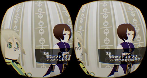 画像ギャラリー No.003のサムネイル画像 / VR対応ノベルゲーム「マヨナカ・ガラン」,PC向け体験版を本日リリース。 Kickstarterプロジェクトの開始も