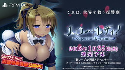 ꡼ No.010 | ֥ϥǥ -Superior Dynamis-פθǤۿϡOPࡼӡ