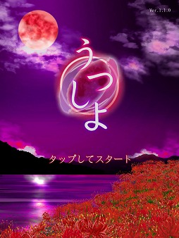 ���������꡼ No.001�Υ���ͥ������ / �Ի׵Ĥ������Ǿ���ã���Τ뿿�¤Ȥϡ���æ�Х����� ���Ĥ���פ�Ҳ𤹤�֡ʤۤܡ��������ޥۥ������̿�����1414��