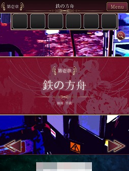 ���������꡼ No.002�Υ���ͥ������ / �Ի׵Ĥ������Ǿ���ã���Τ뿿�¤Ȥϡ���æ�Х����� ���Ĥ���פ�Ҳ𤹤�֡ʤۤܡ��������ޥۥ������̿�����1414��