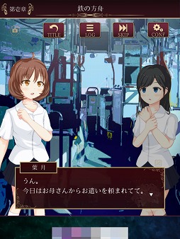 ���������꡼ No.003�Υ���ͥ������ / �Ի׵Ĥ������Ǿ���ã���Τ뿿�¤Ȥϡ���æ�Х����� ���Ĥ���פ�Ҳ𤹤�֡ʤۤܡ��������ޥۥ������̿�����1414��