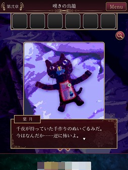 ���������꡼ No.005�Υ���ͥ������ / �Ի׵Ĥ������Ǿ���ã���Τ뿿�¤Ȥϡ���æ�Х����� ���Ĥ���פ�Ҳ𤹤�֡ʤۤܡ��������ޥۥ������̿�����1414��