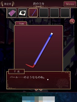 ���������꡼ No.006�Υ���ͥ������ / �Ի׵Ĥ������Ǿ���ã���Τ뿿�¤Ȥϡ���æ�Х����� ���Ĥ���פ�Ҳ𤹤�֡ʤۤܡ��������ޥۥ������̿�����1414��