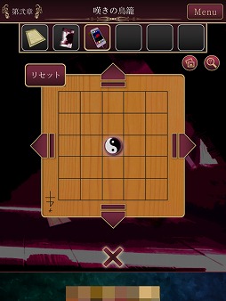 ���������꡼ No.007�Υ���ͥ������ / �Ի׵Ĥ������Ǿ���ã���Τ뿿�¤Ȥϡ���æ�Х����� ���Ĥ���פ�Ҳ𤹤�֡ʤۤܡ��������ޥۥ������̿�����1414��