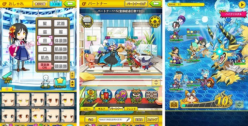 画像ギャラリー No.003のサムネイル画像 / “コミュニケーション特化型RPG”を謳うアンビションの新作アプリ「アバターメイト」の事前登録が開始。公式サイトもオープン