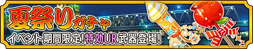 画像ギャラリー No.006のサムネイル画像 / 「アバターメイト」,イベント「納涼!真夏の花火大会」が開催