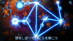 画像ギャラリー No.003のサムネイル画像 / パズルゲーム「God of light」がauスマートパスで配信開始