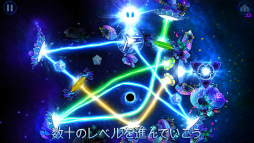 画像ギャラリー No.004のサムネイル画像 / パズルゲーム「God of light」がauスマートパスで配信開始