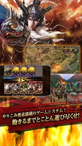 画像ギャラリー No.007のサムネイル画像 / 3D戦略シミュレーションゲーム「三国武神」,事前登録の受付を開始