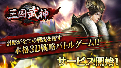 ���������꡼ No.001�Υ���ͥ������ / ��ά�������Ȥʤ�3D��ά�Хȥ륲����ֻ�������פ������ӥ�����