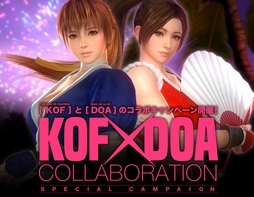 ���������꡼ No.004�Υ���ͥ������ / ��KOFXIV�פȡ�DOA5��Last Round�פ�Steam������������20̾�������롣Twitter�����᤿����ܥ����ڡ���������������