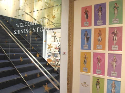 ꡼ No.020 | ֤Ρץ󥹤ޤâפΥ󥻥ץȥåסSHINING STOREפǯ⥪ץ󡣿ͧãPRINCE CATפİŸ줿Ź̿ǾҲ