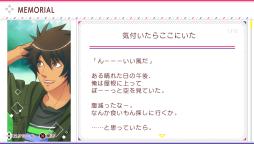 ꡼ No.051 | ֲå4Gamer143󡧤ޤޤɲǤϿ֤Ρץ󥹤ޤâAmazing Aria  Sweet Serenade LOVEפý