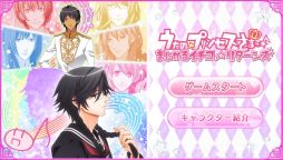 ꡼ No.053 | ֲå4Gamer143󡧤ޤޤɲǤϿ֤Ρץ󥹤ޤâAmazing Aria  Sweet Serenade LOVEפý