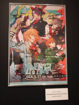 画像ギャラリー No.019のサムネイル画像 / 「不思議の国のアリス」をモチーフにした「Lost Alice」の世界が体験できる「うた☆プリShining Masterpiece Show 企画展」をレポート