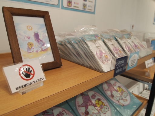 ꡼ No.012 | ֤Ρץ󥹤ޤâפΥ󥻥ץȥåסSHINING STOREפ4623缡šŹݡ