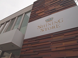 ꡼ No.029 | ֤Ρץ󥹤ޤâפΥ󥻥ץȥåסSHINING STOREפ4623缡šŹݡ