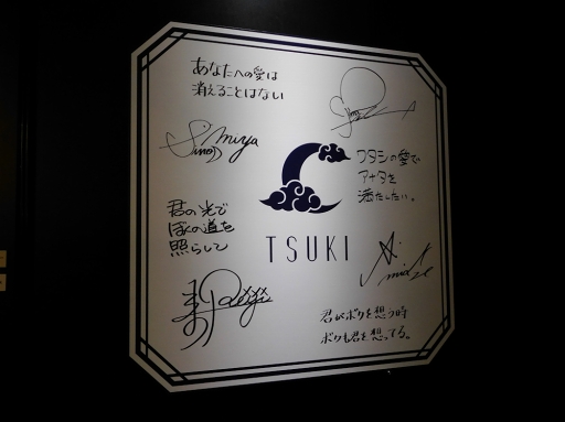 ꡼ No.012 | ֤Ρץ󥹤ޤâ  Eternal MomentפŸ줿ʰ䥹ڥȡ硼ͻҤݡ