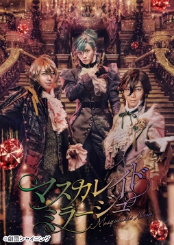 ꡼ No.001 | ַĥ㥤˥ from Ρץ󥹤ޤâإޥ쥤ɥߥ顼١פƥӽ