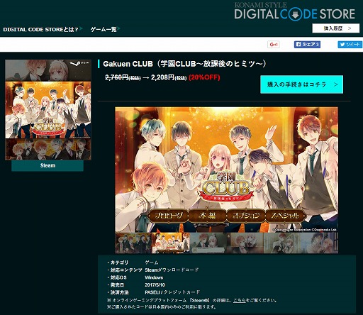 ꡼ No.009 | ADVֳرCLUBݸΥҥߥġפSteamۿ