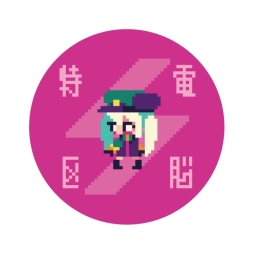 画像ギャラリー No.002のサムネイル画像 / インディーゲーム作家達による自主合同イベント「東京電脳特区 v0.1」が2月23日に開催決定