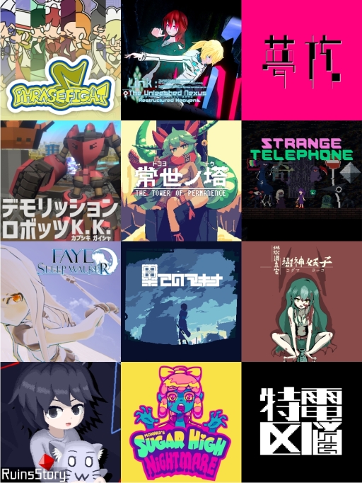 画像ギャラリー No.003のサムネイル画像 / インディーゲーム作家達による自主合同イベント「東京電脳特区 v0.1」が2月23日に開催決定