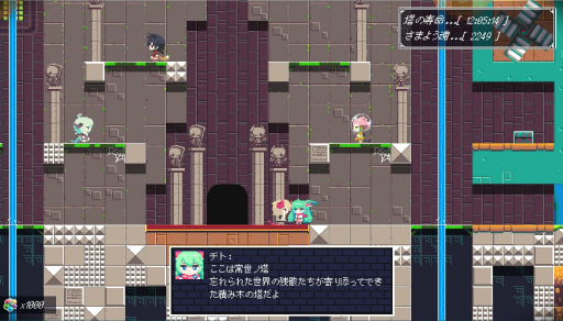 画像ギャラリー No.002のサムネイル画像 / 24時間で変遷する塔に挑む「常世ノ塔」アーリーアクセス版のインプレッションをお届け。シンプルな“パターン構築”を突き詰めた2Dアクション