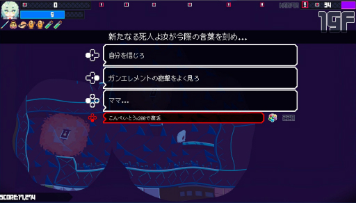 画像ギャラリー No.027のサムネイル画像 / 24時間で変遷する塔に挑む「常世ノ塔」アーリーアクセス版のインプレッションをお届け。シンプルな“パターン構築”を突き詰めた2Dアクション